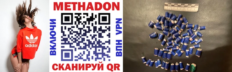 ссылка на мегу зеркало  Москва  МЕТАДОН VHQ 