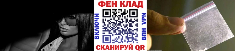 МЕТАМФЕТАМИН Methamphetamine Москва