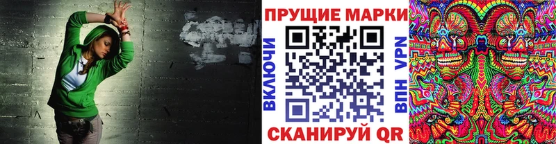 Марки N-bome 1,8мг  ОМГ ОМГ ТОР  Москва 