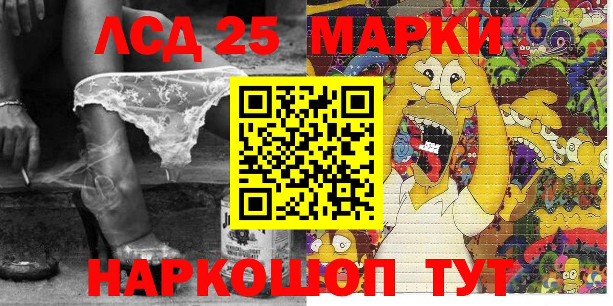 Москва  Наркотические марки  Марки NBOMe 1,5мг  Вход с VPN  Марки NBOMe 1,5мг 