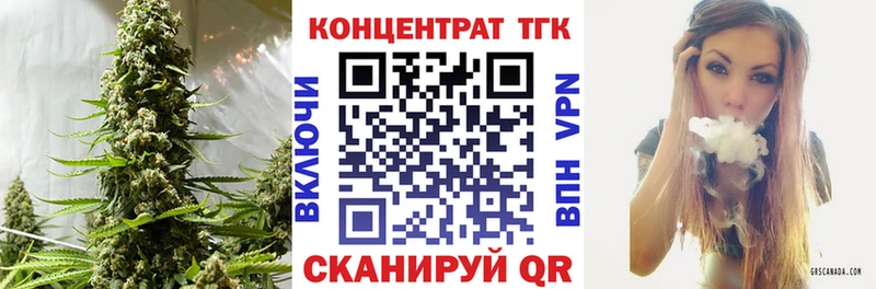 ТГК вейп с тгк  продажа наркотиков  Москва 
