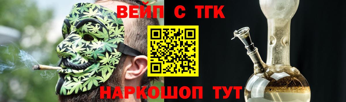 даркнет сайт  Дистиллят ТГК концентрат  МЕГА tor  Москва  Вход с VPN 