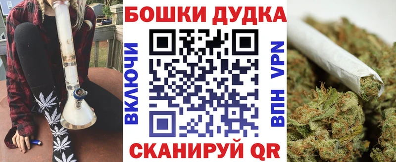 купить   Москва  MEGA сайт  Канабис VHQ 