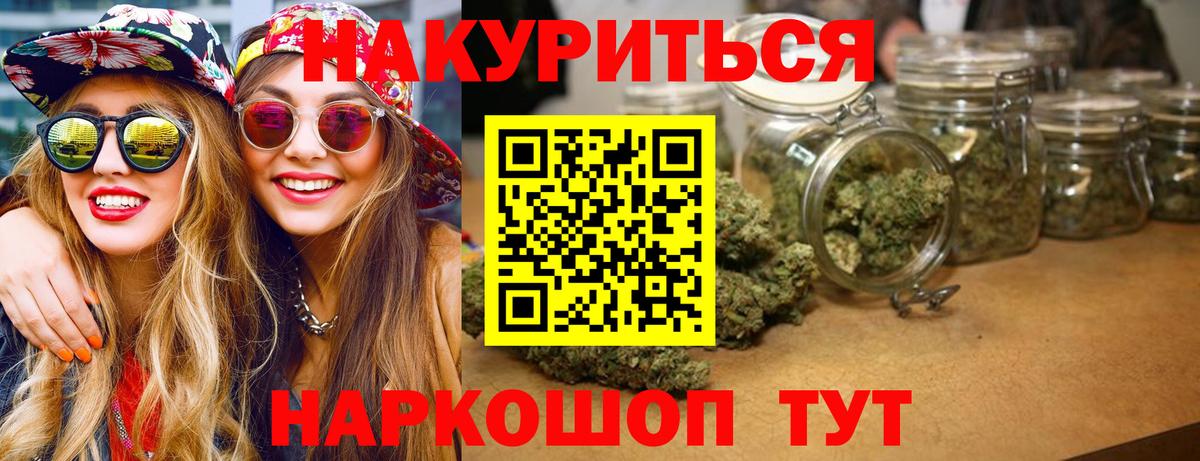 Бошки марихуана конопля Москва